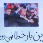 Iran issues ‘will not miss target this time’ threat to Trump amid rising tensions Display