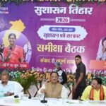 Chhattisgarh